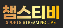챔스TV