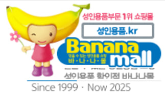 바나나 몰