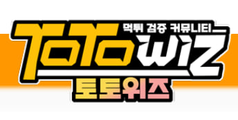 토토위즈