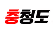 충청도 달리기
